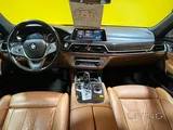 BMW 750 Li 2017
